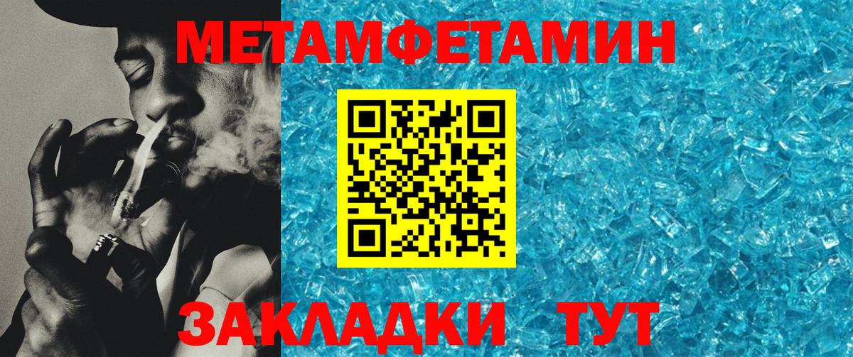 Amphetamine  АМФ  Вход с VPN  Amphetamine Premium  Великий Устюг 