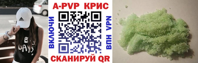 kraken онион  наркота  Великий Устюг  A PVP Соль 