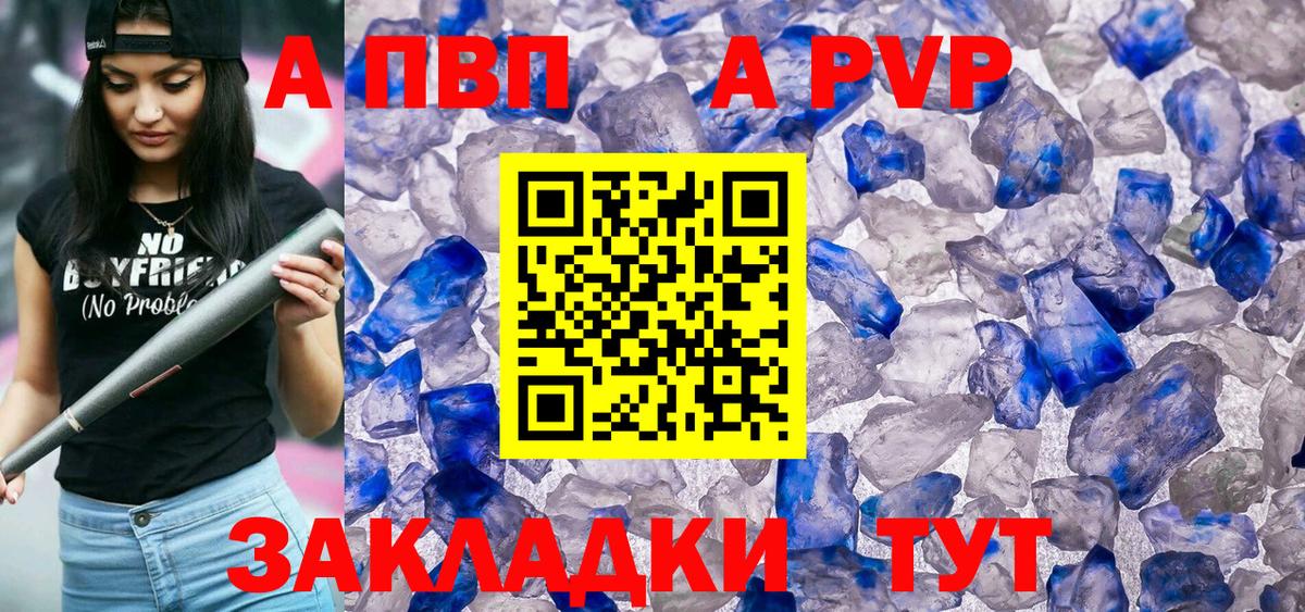Alpha-PVP СК КРИС  Вход с VPN  Великий Устюг  Alpha PVP крисы CK  Alpha-PVP Crystall 