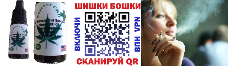 цена наркотик Великий Устюг Печенье с ТГК марихуана