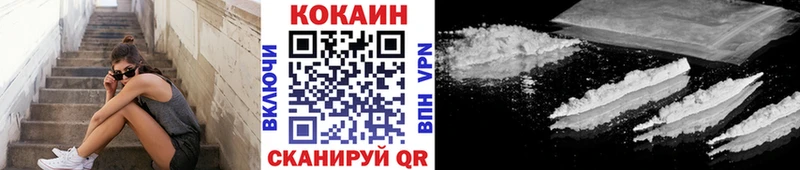 Кокаин Fish Scale  Великий Устюг 