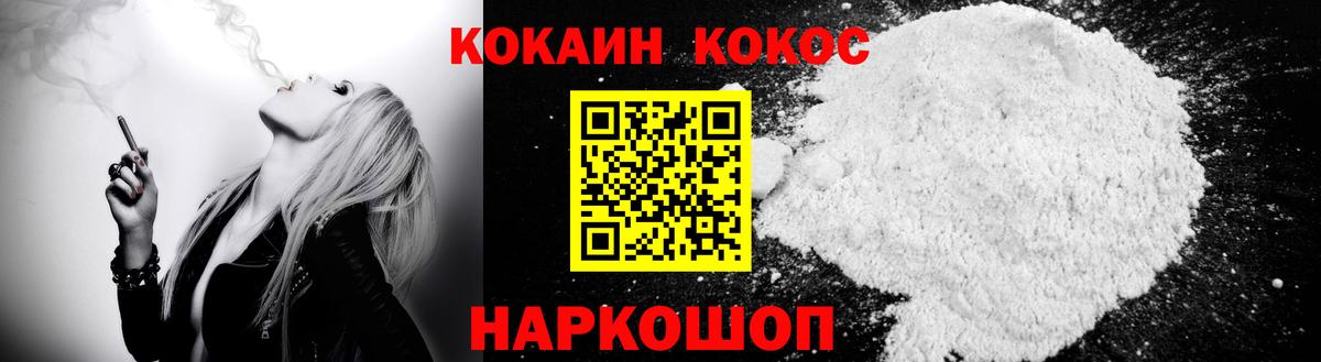 Великий Устюг  Кокаин 99%  Вход с VPN  Кокаин 98% 