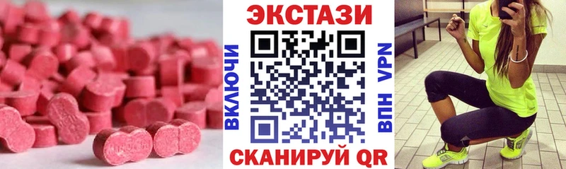 это формула Великий Устюг Ecstasy mix где найти наркотики