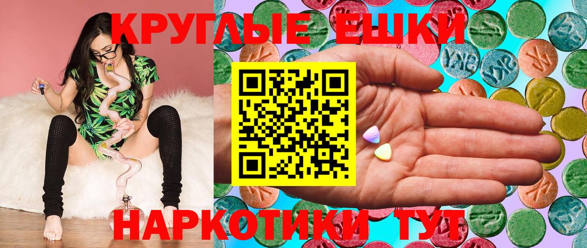 Экстази Punisher Великий Устюг
