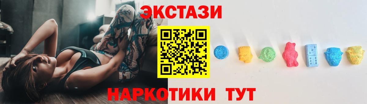 ЭКСТАЗИ  мега ТОР  Вход с VPN  ЭКСТАЗИ бентли  Великий Устюг  ЭКСТАЗИ louis Vuitton 