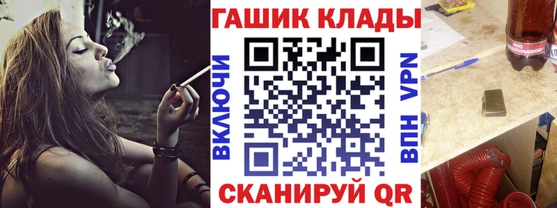 хочу   Великий Устюг  ГАШ hashish 