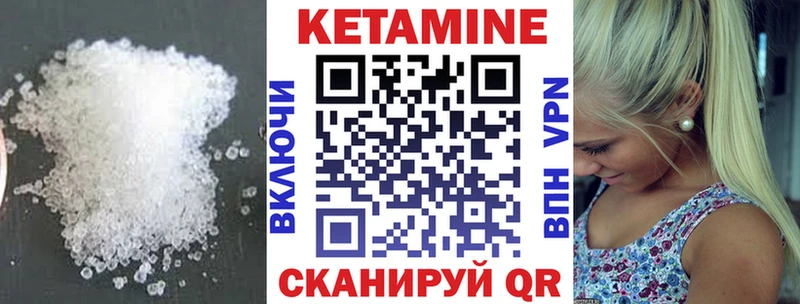 omg tor  даркнет как зайти  Великий Устюг  Кетамин VHQ  даркнет сайт 