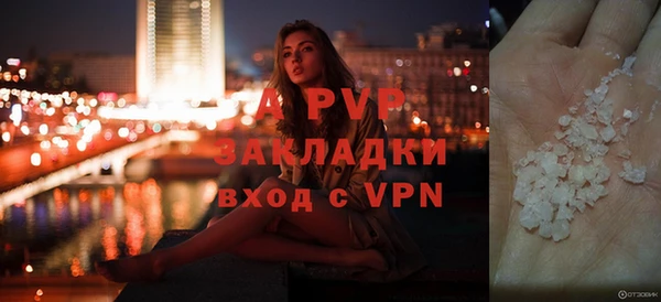 apvp Беломорск
