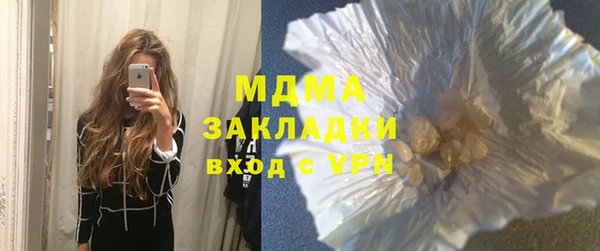 apvp Беломорск