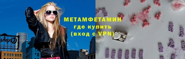 мет Балахна