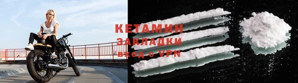 прущие крисы Белокуриха