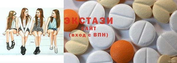 прущие крисы Белокуриха