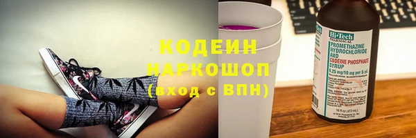 дживик Куйбышев