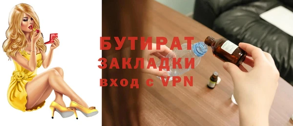 ПСИЛОЦИБИНОВЫЕ ГРИБЫ Балабаново