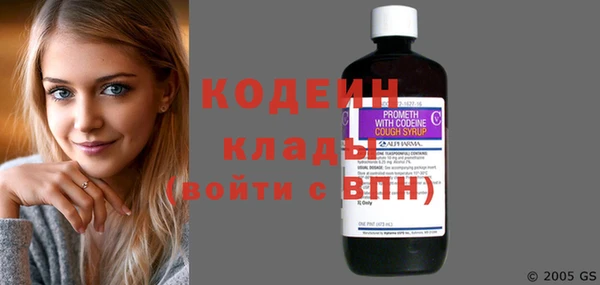 прущие крисы Белокуриха