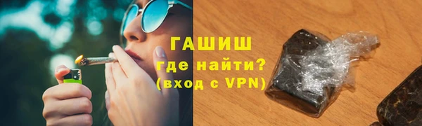 прущие крисы Белокуриха
