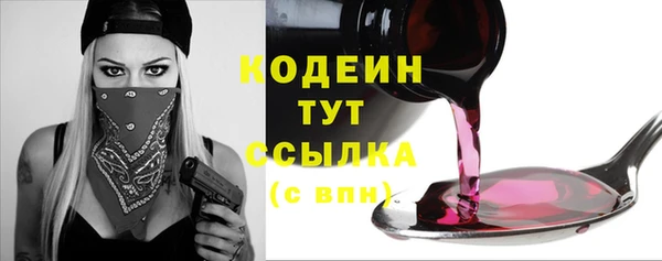 прущие крисы Белокуриха