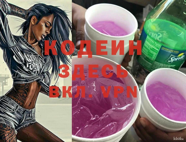 apvp Беломорск