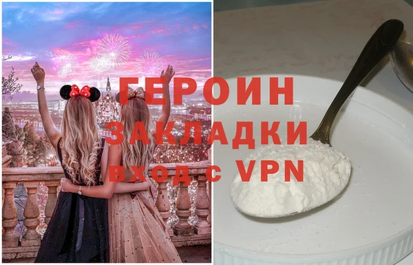 apvp Беломорск