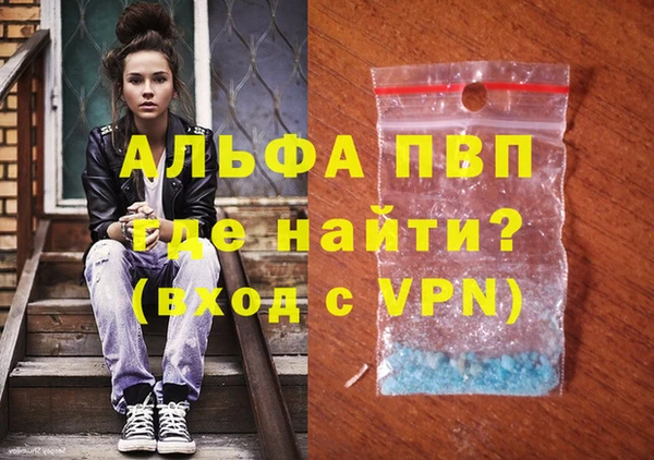 первитин Баксан