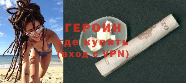 прущие крисы Белокуриха