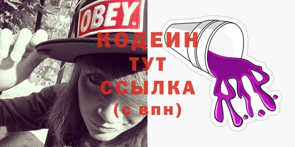 прущие крисы Белокуриха