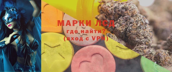 прущие крисы Белокуриха