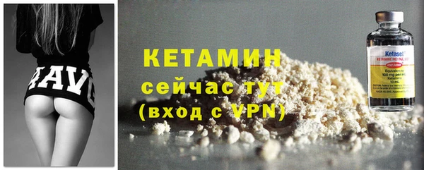 прущие крисы Белокуриха