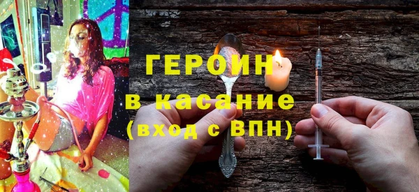 бутик Ельня