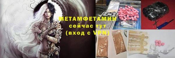 прущие крисы Белокуриха