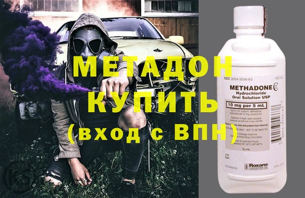 не бодяженный Елизово