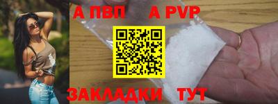 твердый Балашиха