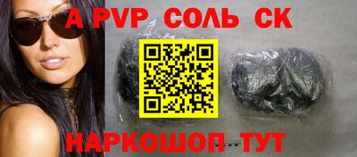мдпв Балаково