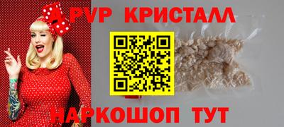 амф Гагарин