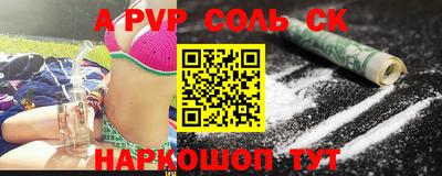 мдпв Балаково