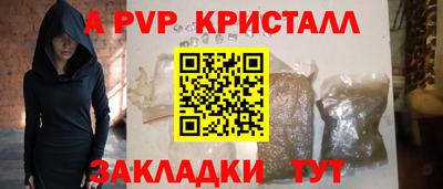 мдпв Балаково