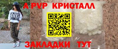 твердый Балашиха