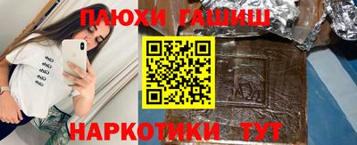 наркотики Гатчина