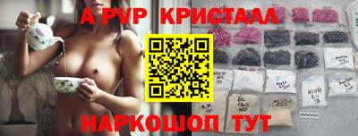 а пвп мука Балахна