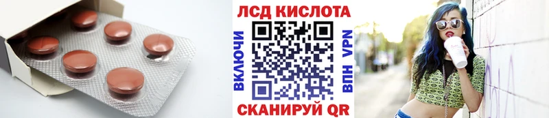 ЛСД экстази кислота  Великий Устюг 