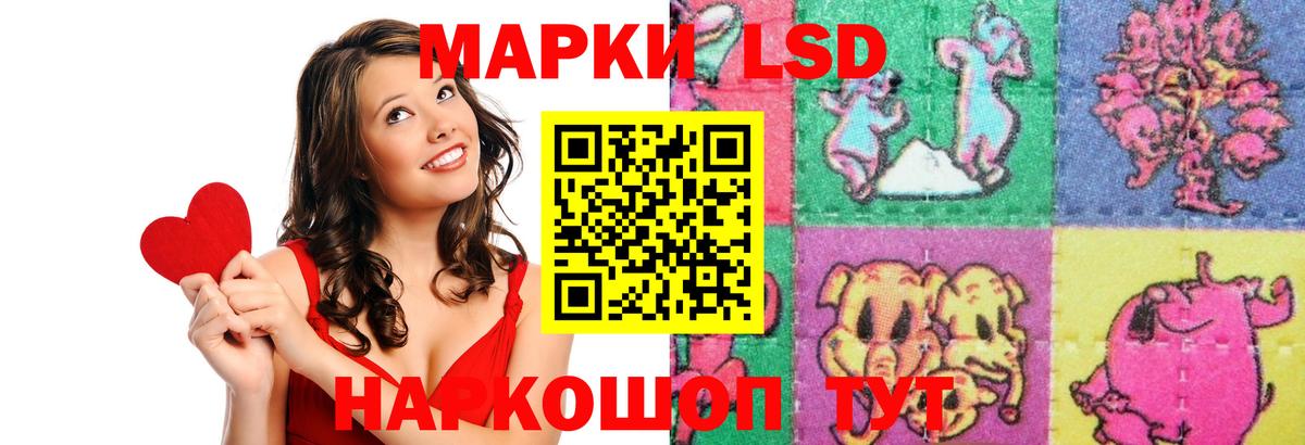 ЛСД экстази кислота  Вход с VPN  Великий Устюг  Лсд 25 экстази ecstasy 