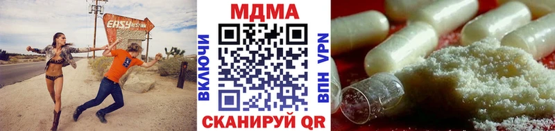 ссылка на мегу ONION  Великий Устюг  MDMA VHQ  где купить наркоту 