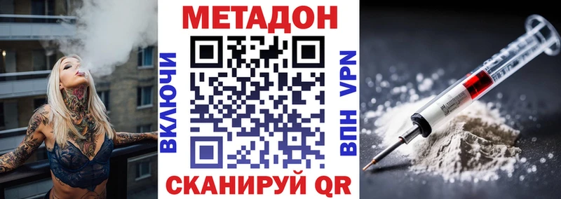 МЕТАДОН мёд  ОМГ ОМГ   Великий Устюг  мориарти официальный сайт  купить закладку 