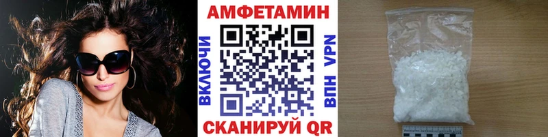 МЕГА рабочий сайт  Великий Устюг  Первитин винт  купить  цена 