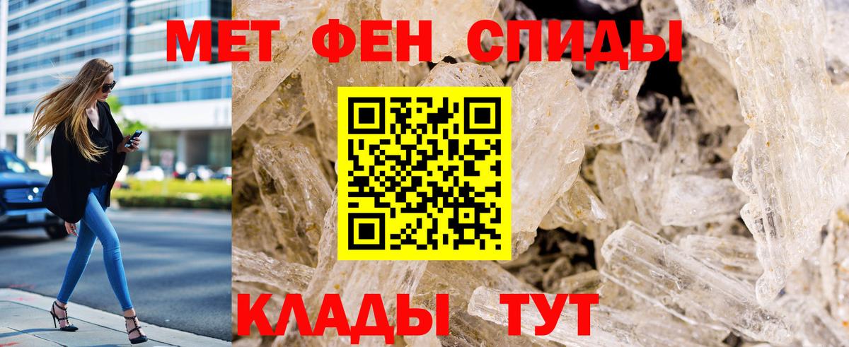 Первитин витя Великий Устюг