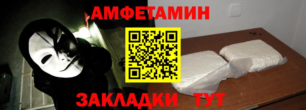 Метамфетамин  Вход с VPN  Великий Устюг  Метамфетамин кристалл 