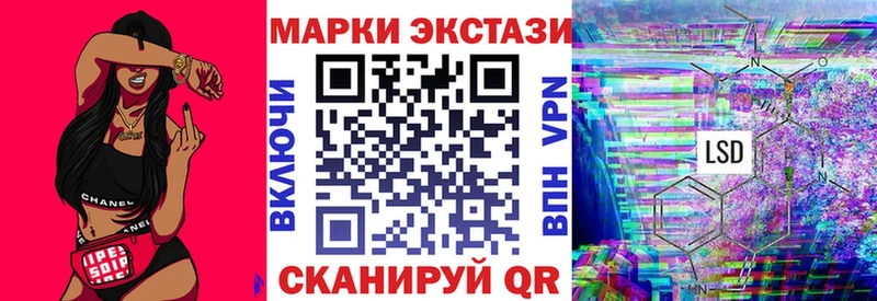 Марки 25I-NBOMe 1,8мг Великий Устюг
