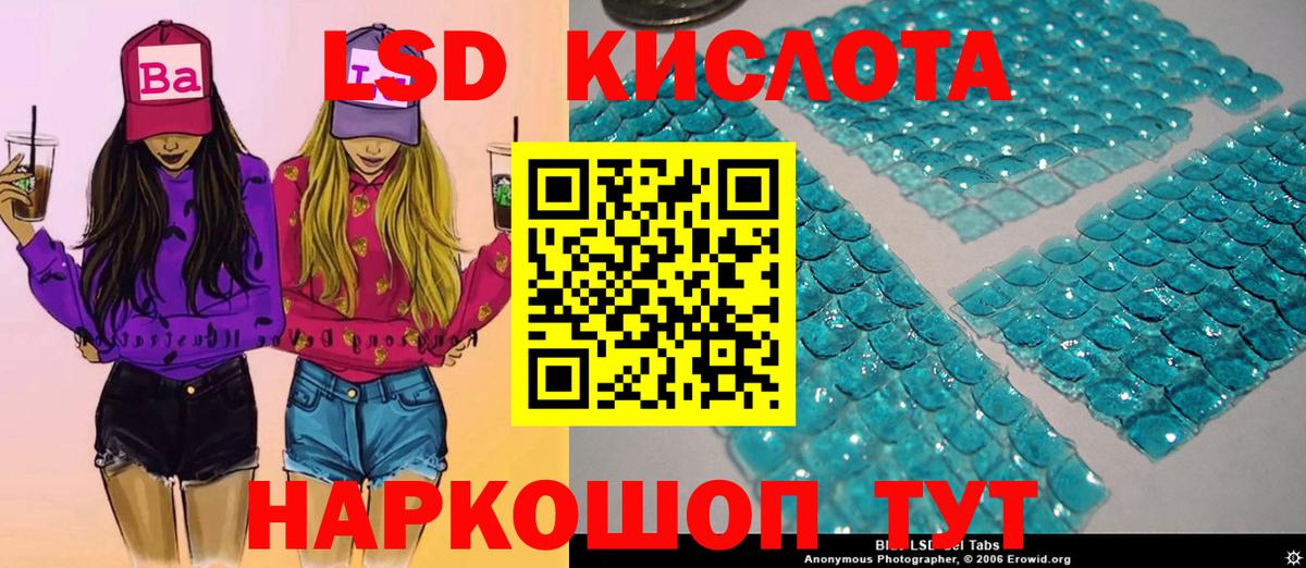 Великий Устюг  Марки NBOMe 1,8мг  Вход с VPN 