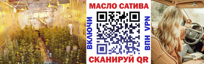 ТГК гашишное масло  сайты даркнета клад  Великий Устюг 