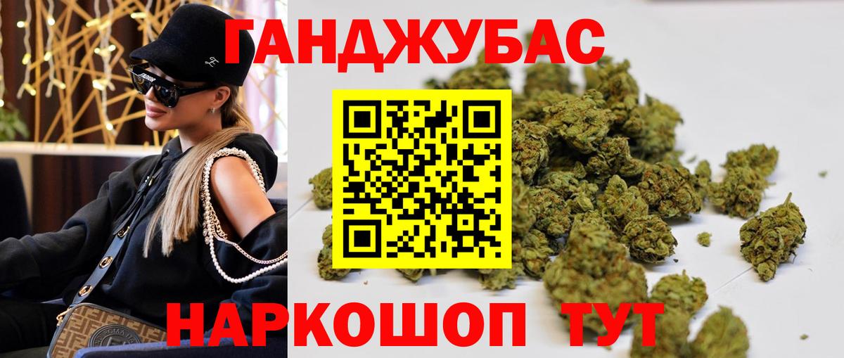 Канабис гибрид Великий Устюг